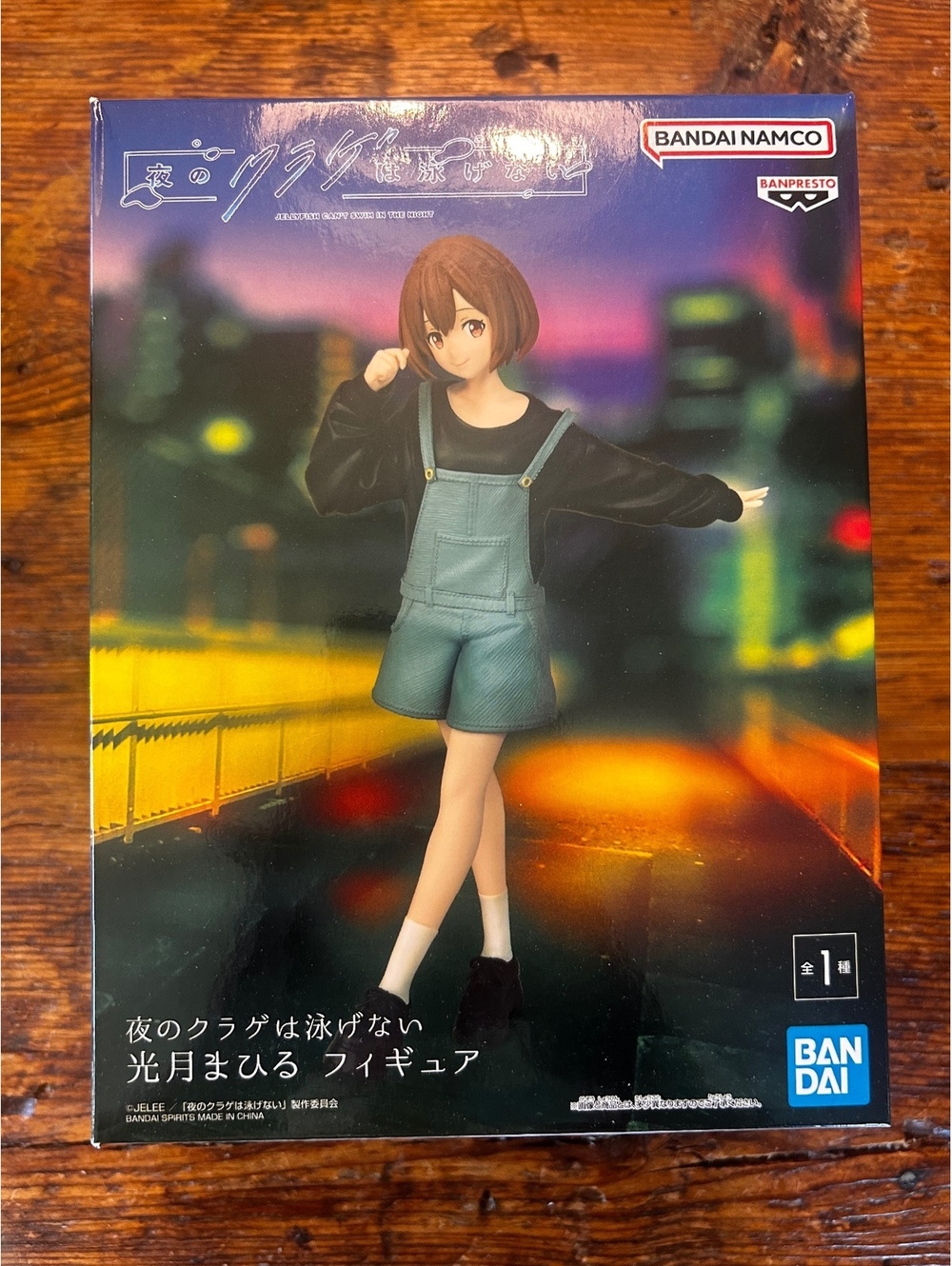 Bandai Namco Banpresto Figure - Mahiru Kizuki from Night Head 2041